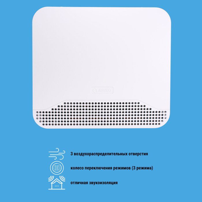 Приточный стеновой клапан автоматический Aereco (ETH 1853) - купить по ...