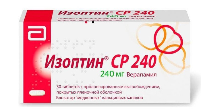 Применение изоптин 240