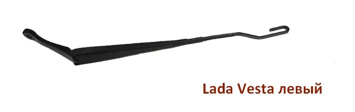 Поводок дворника Лада Веста / Lada Vesta левый / держатель щетки ...