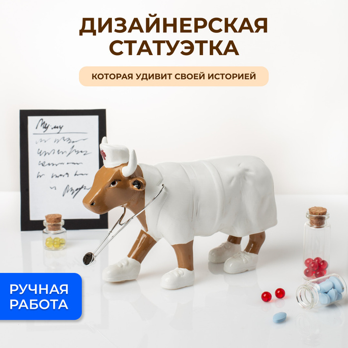 Статуэтки для интерьера квартиры