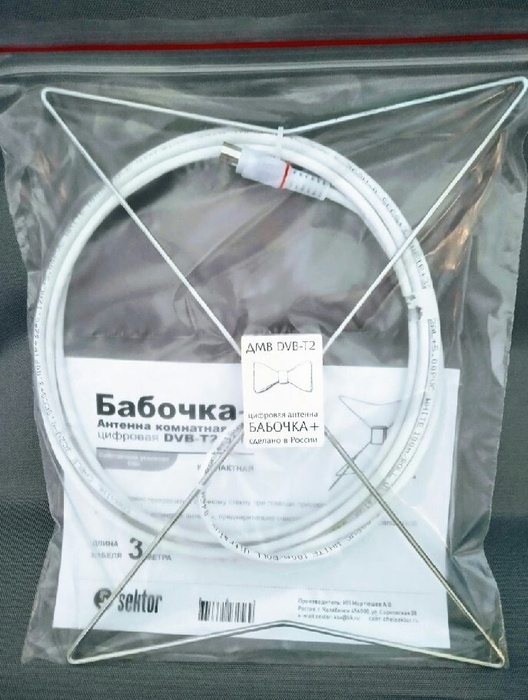 Пассивная телевизионная антенна для дома / рамочная ТВ антенна DVB-T2 ...