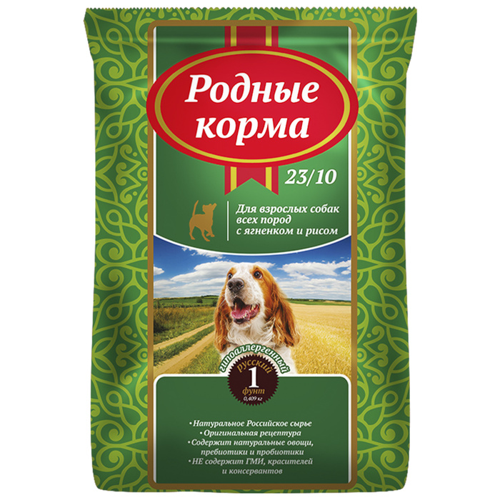 Корм для собак сухой РОДНЫЕ КОРМА 409 г, ягненок с рисом ...