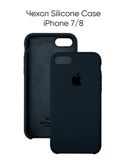 Силиконовый чехол на Айфон 7 8 SE 2020 с логотипом / Silicone case ...