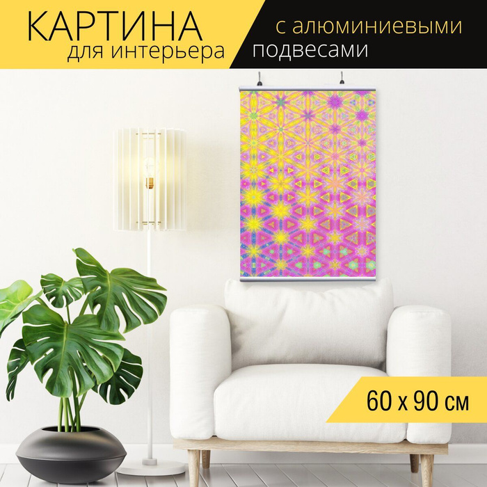 Картины для интерьера батик