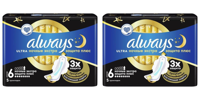 Always Прокладки гигиенические Ultra Secure Night Extra 5 шт. 2 уп ...