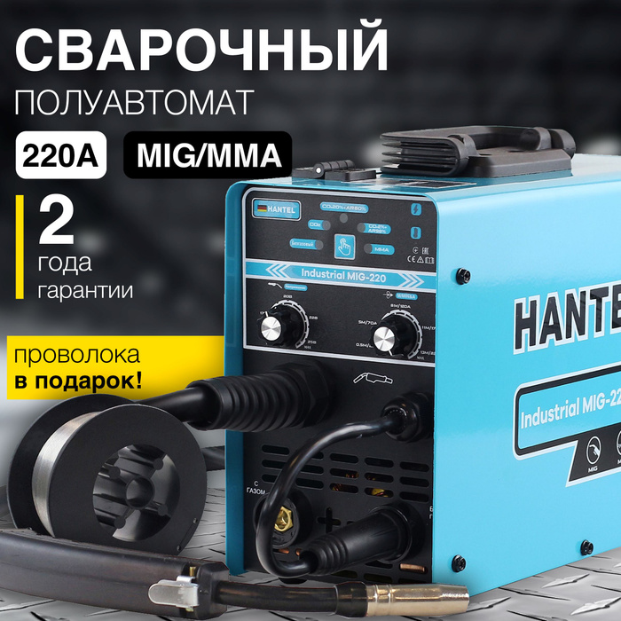 Hantel mig 220. Полуавтомат циклон Вуди 201. ДЖЕМЕРАЛ миг 160. Полуавтомат General mig. Сварочный аппарат циклон Вуди 201 платы.