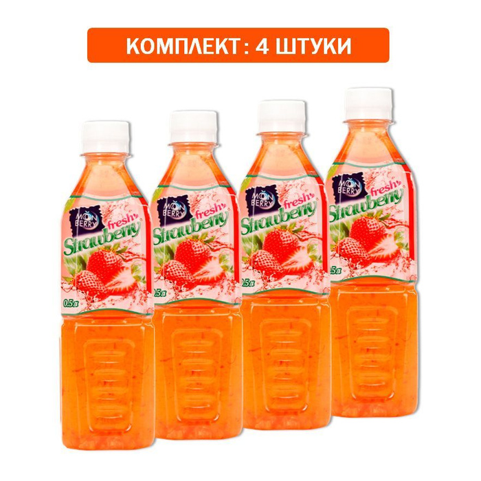 Напиток фреш бар candy. Фреш бар малина лемонграсс. Merry berry фреш бар. Фреш берри. Фреш берри.