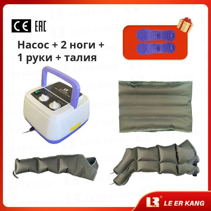 Аппарат для прессотерапии и лимфодренажа LEK-AM для всего тела ...