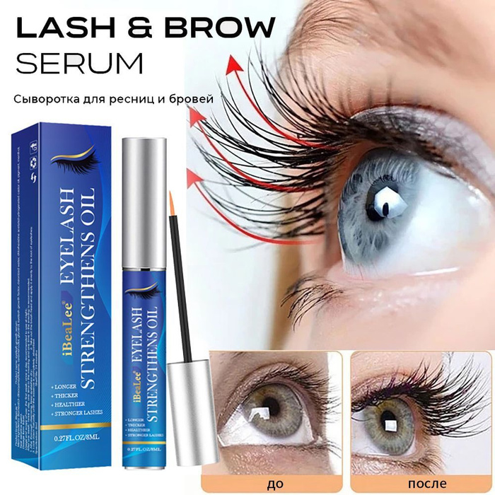 Сыворотка для ресниц топ. Сыворотка для ресниц и бровей. eyelashes сыворотка. сыворотка для ресниц гормональная. сыворотка для ресниц из аптеки.