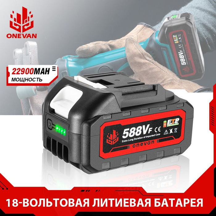 Аккумулятор 588vf. Аккумулятор 388vf и 588vf разница. VTOTAL=VBATTERY×N.