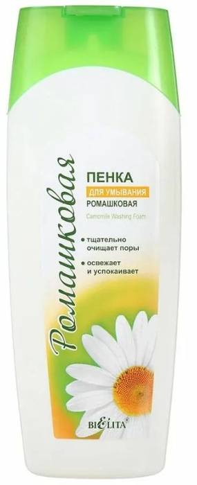 Белита Пенка для умывания Ромашковая, 250 мл - купить с доставкой по ...