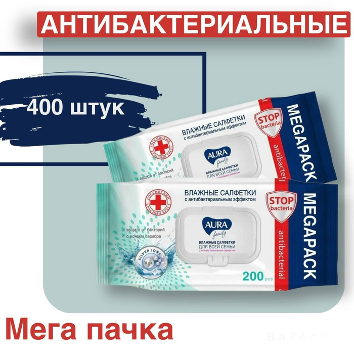 AURA FAMILY Влажные салфетки для всей семьи big-pack с крышкой 200шт х ...