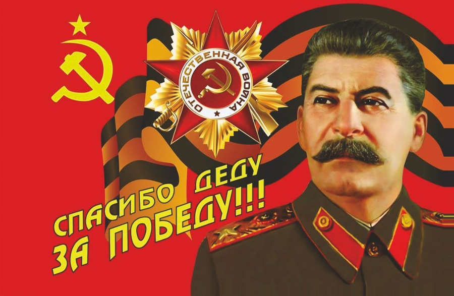 Сталин победа фото. Сталин победа фото. Похож на сталина. Маршал сталин иосиф виссарионович. Сталин иосиф виссарионович 1952.