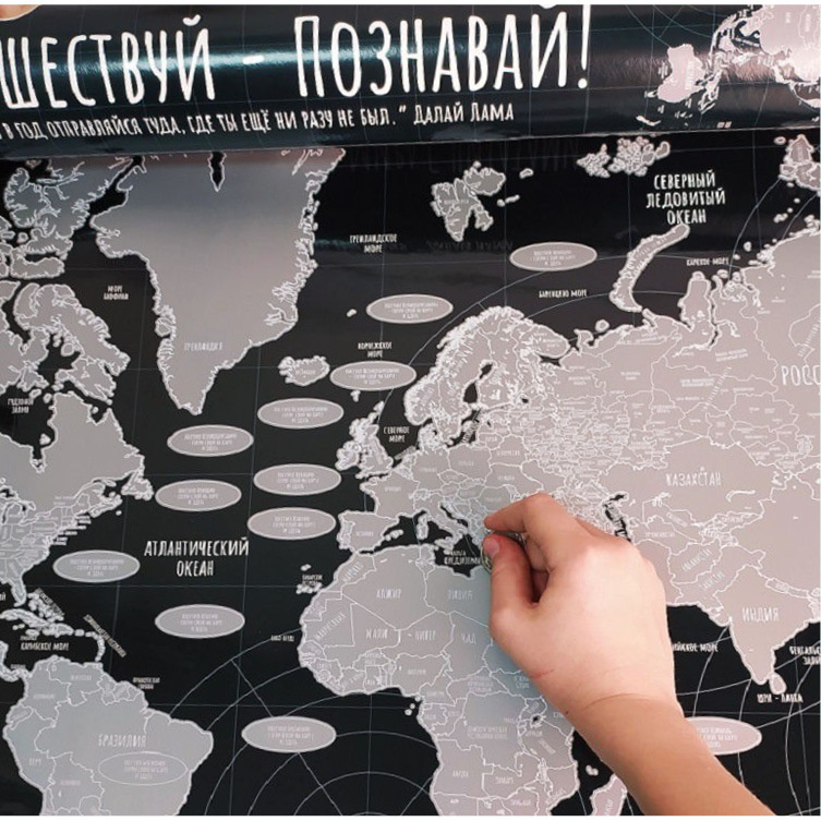 Скретч карта мира