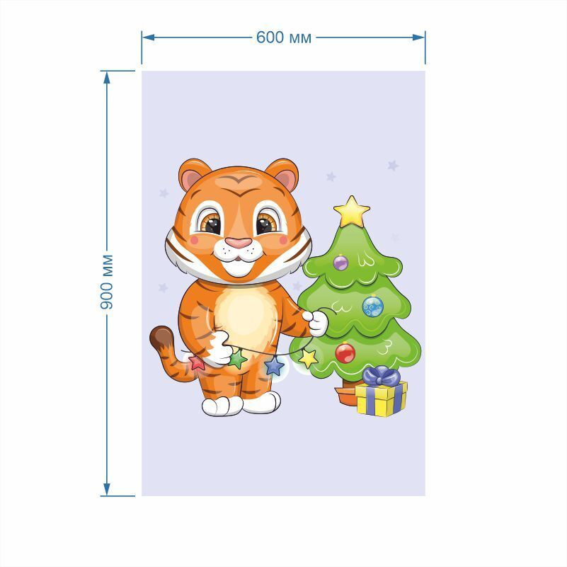 Постер для интерьера Новый Год Тигра 60 х 90 см