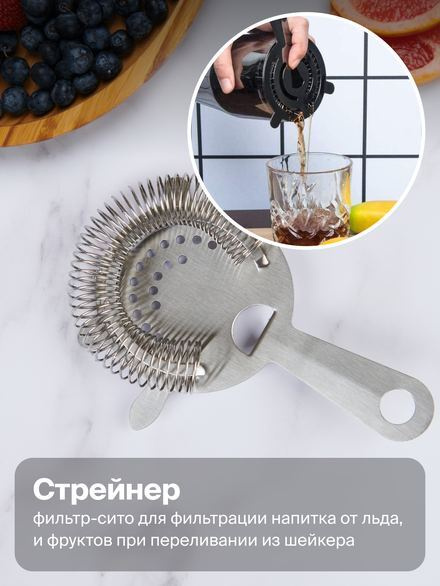 стейнербарный