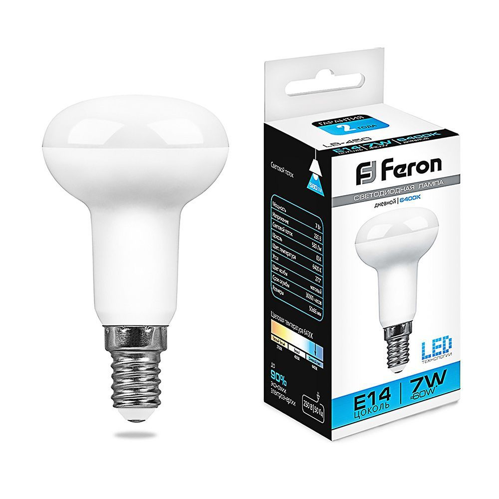 Лампа светодиодная, 7W 230V E14 6400K R50, LB-450, FERON, 5 шт.
