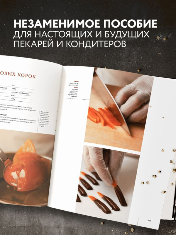 Текст при отключенной в браузере загрузке изображений