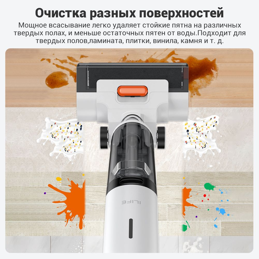 Моющий пылесос вертикальный беспроводной с самоочисткой ILIFE W90 для ...