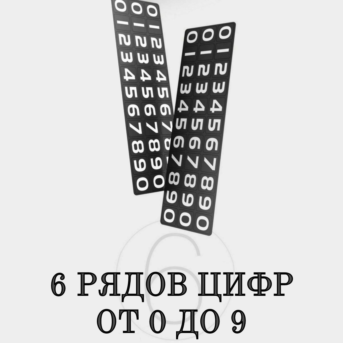 Автовизитка парковочная табличка -AutoViz- металлическая чёрная, номер ...