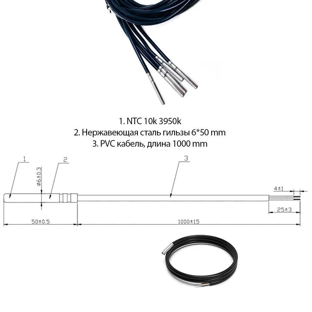 Запчасти и аксессуары для котлов 24 кВт gvs-ntc-boiler-10k - купить по ...