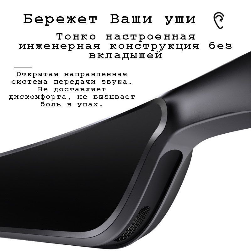Наушники Очки SMART AUDIO GLASSES Смарт очки bluetooth - купить по ...