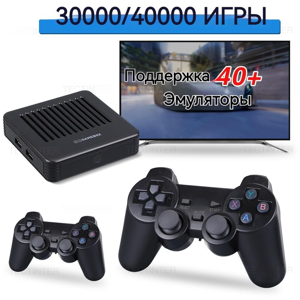 Игровая приставка, ТВ-бокс игровой джойстик, система Android 9.0 и ...