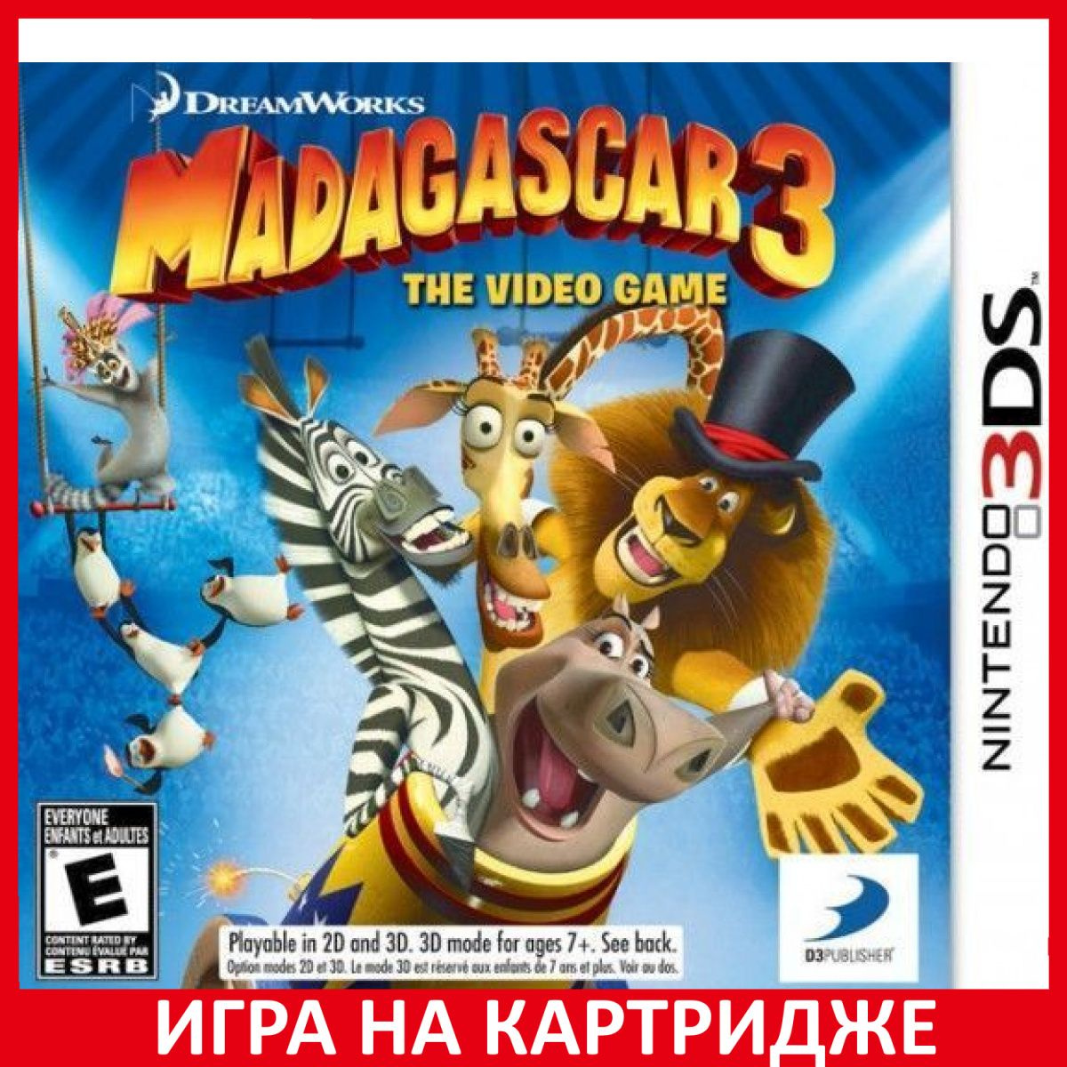 Игра Мадагаскар 3 Madagascar 3 The NTSC For US (Nintendo 3DS ...