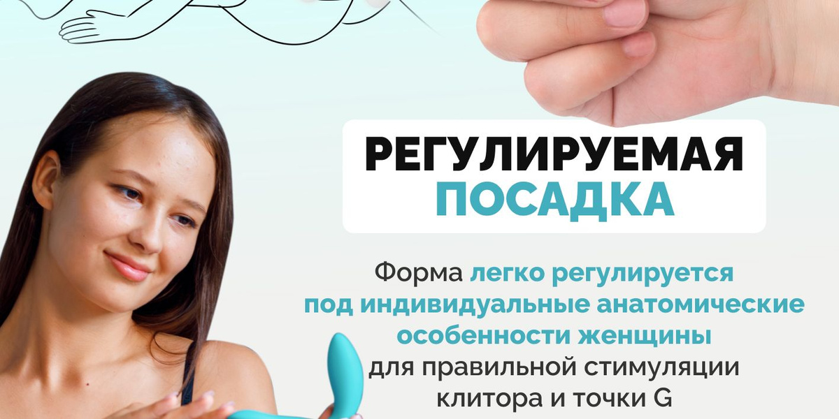 Вибратор с пультом для пар и женщин Jazzer YaYa, двойной стимулятор ...