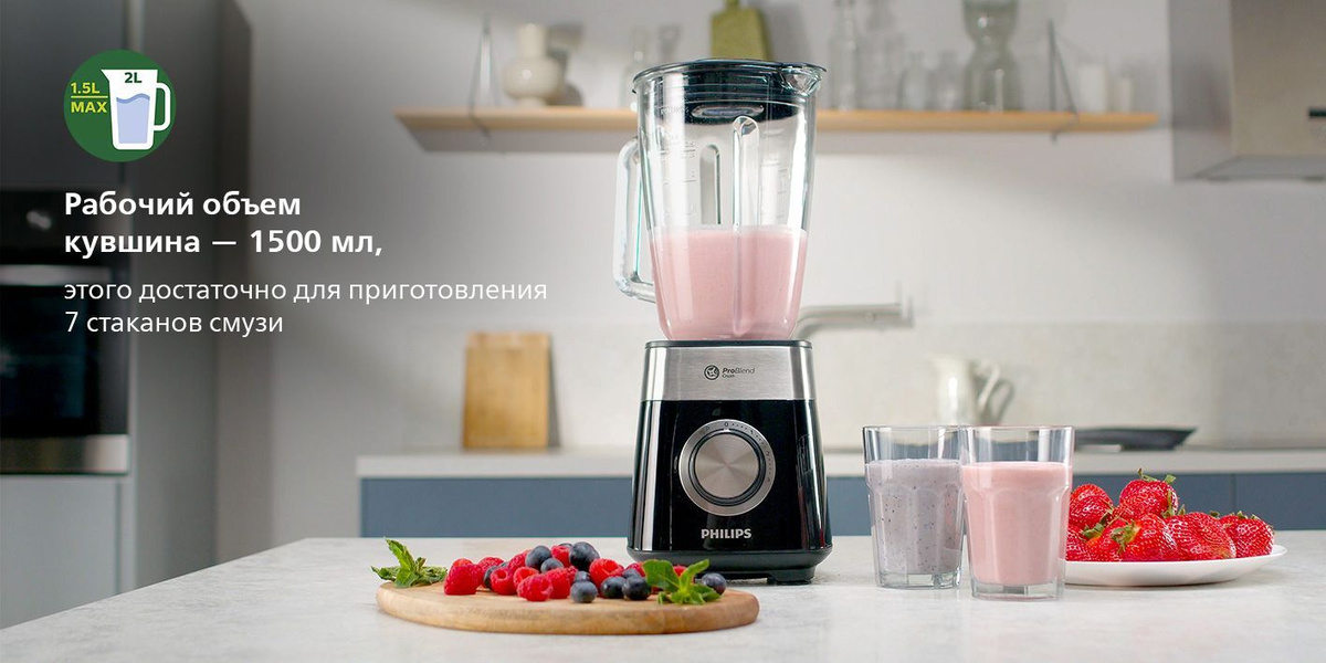 Блендер Philips HR2228/90 купить по низкой цене с доставкой в интернет ...