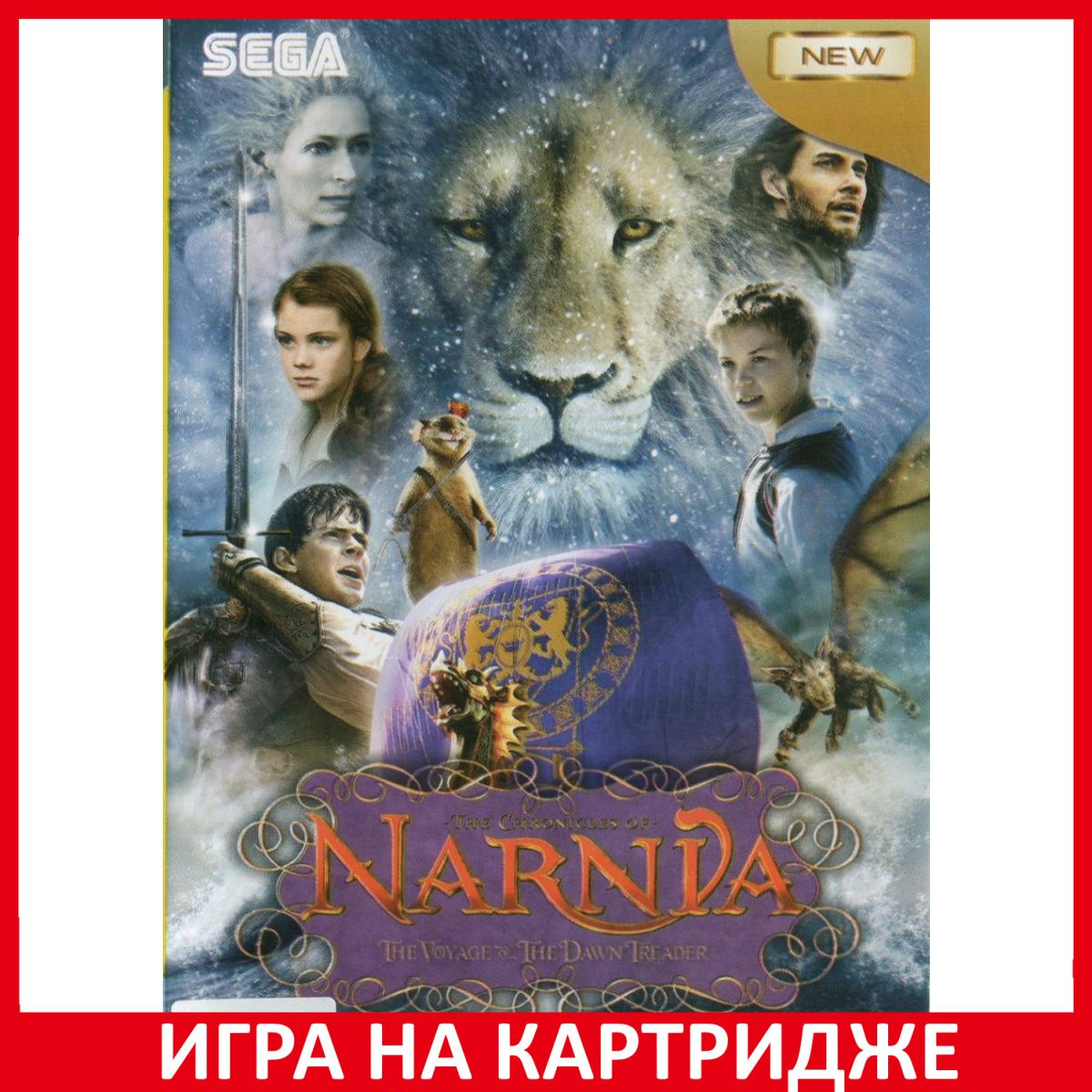 Игра Хроники Нарнии 3 (The Chronicles of Narnia 3) Русская Версия (16 ...