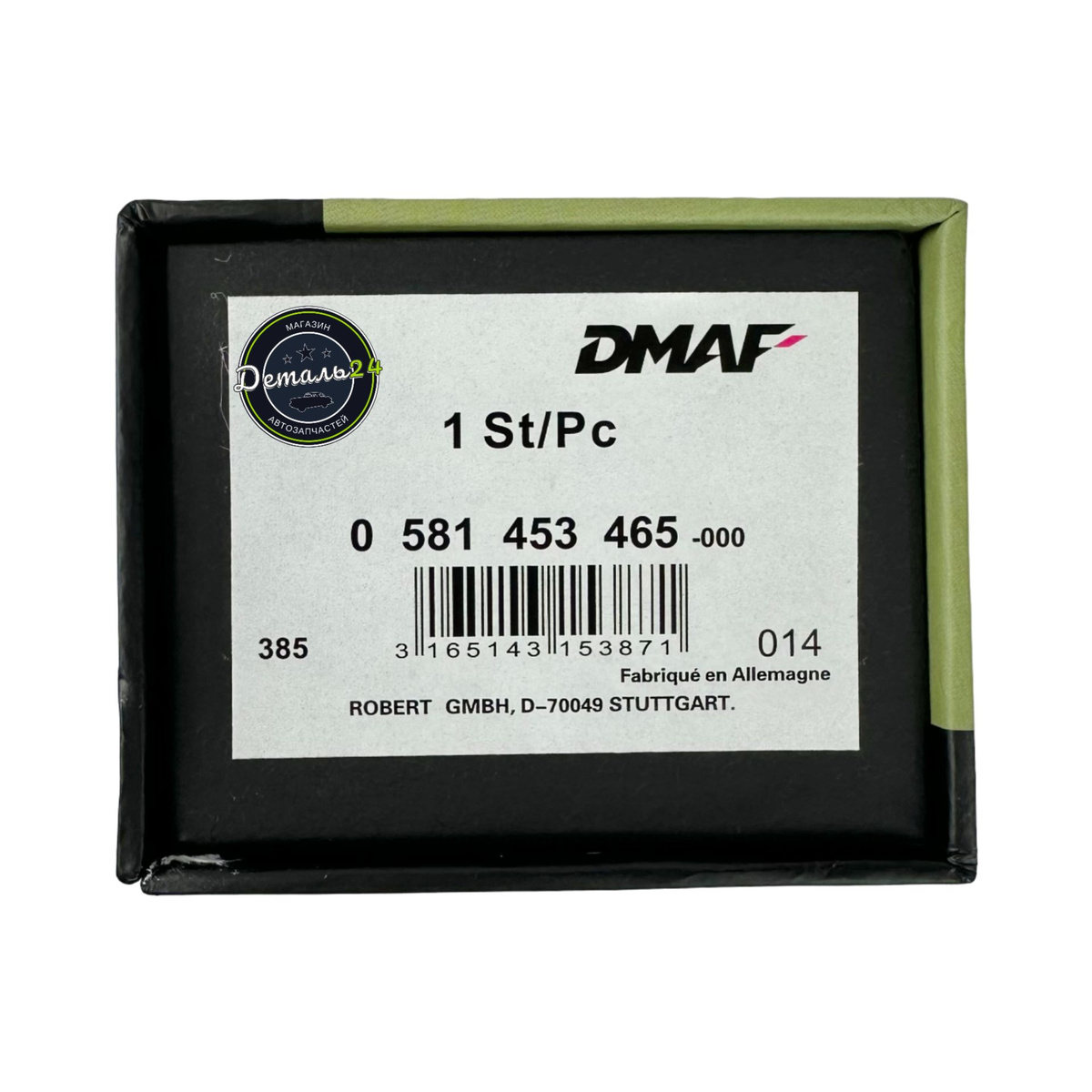 Бензонасос электрический DMAF, арт. 0581453465 - DMAF арт. 0580453456 ...