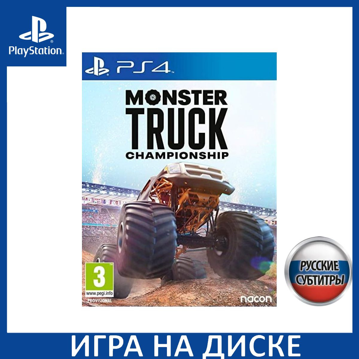 Диск с Игрой Monster Truck Championship Русская Версия (PS4). Новый лицензионный запечатанный диск.