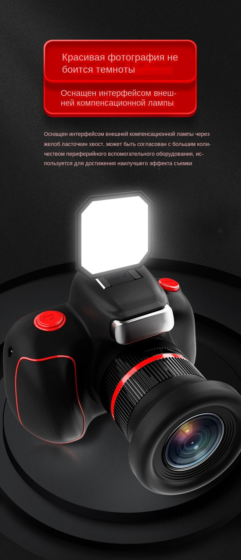 Зеркальный фотоаппарат Canon Цифровая зеркальная камера Ultra HD ...