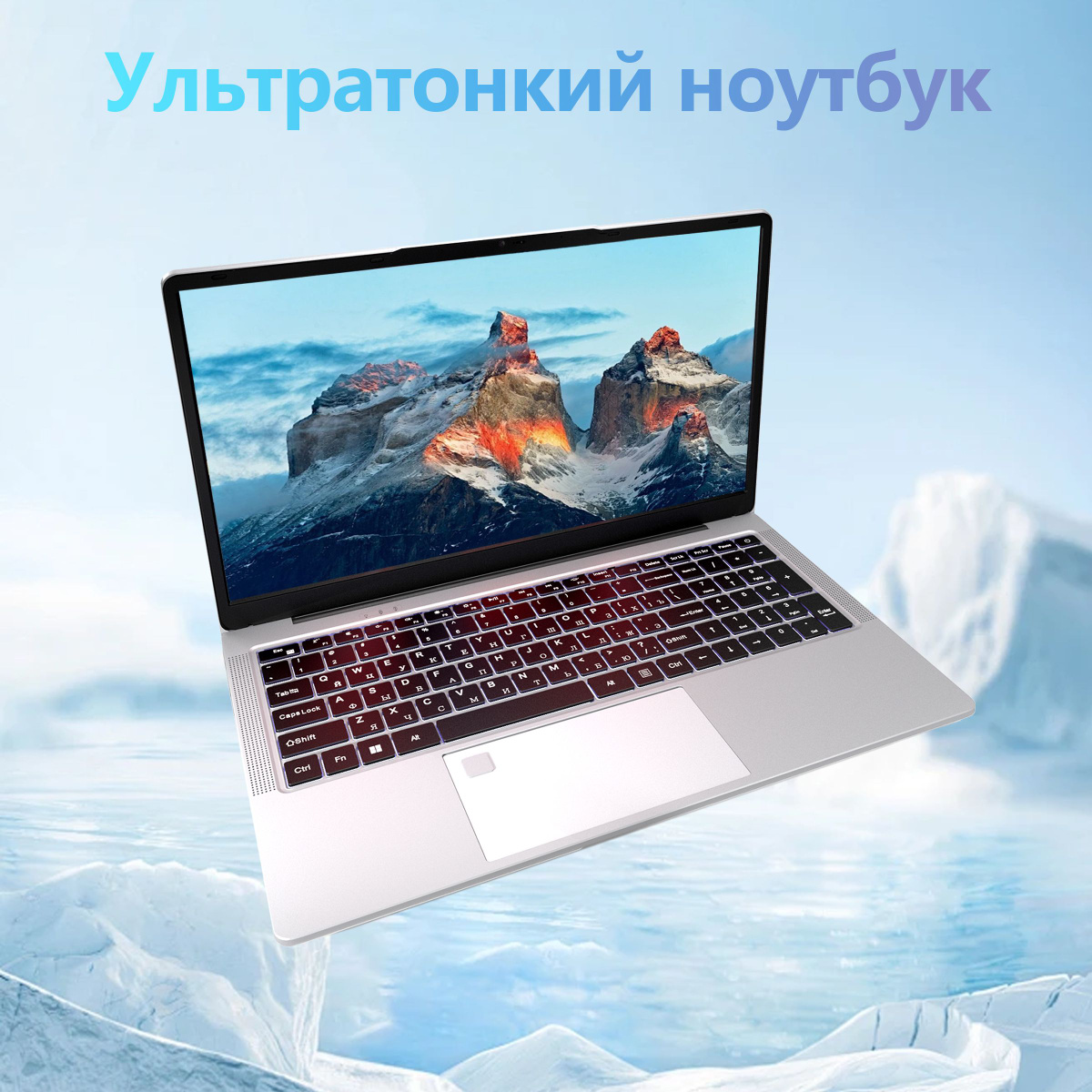 Ноутбук IKIA для работы Intel Celeron N5095 24 ГБ 24 ГБ, серебристый ...