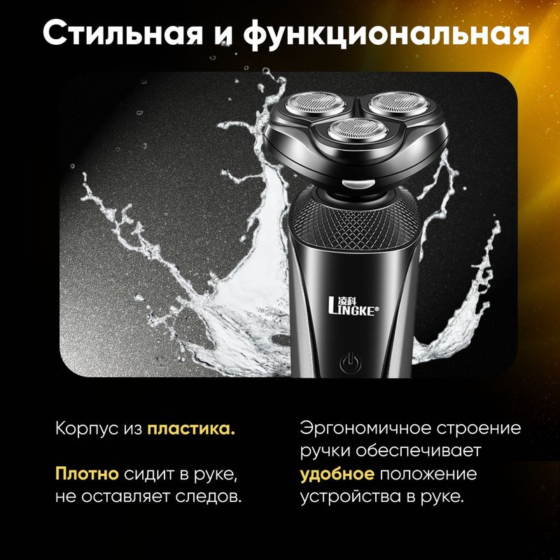 Тример-бритва для бороды и волос Mi Techno - Электро бритва для лица ...