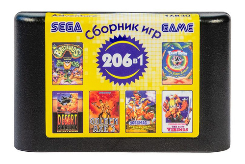 Игровой картридж Sega 206 in1 16B30 (рус) Adventure / без чехла