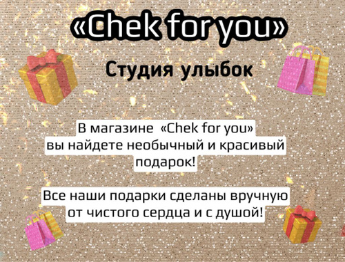 Что выгодно шить на дому для продажи - 76 идей по шитью для заработка