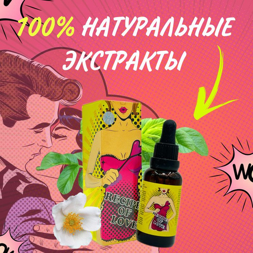 Самый эффективный женский возбудитель