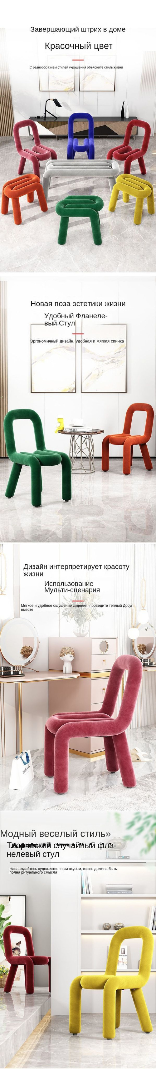 Стул Bold Chair，Кресло со спинкой, модная идея, популярная во всем мире,  цвета голубого озера, 1 шт. - купить с доставкой по выгодным ценам в  интернет-магазине OZON (1240253809)