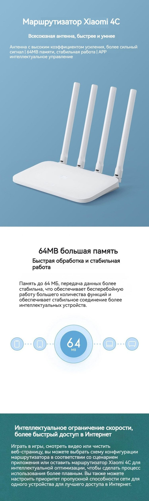 Роутер Xiaomi Маршрутизатор Mi Router 4C 100 Мбит/с, белый, 5 ГГц, 2.4 ГГц  купить по низкой цене с доставкой в интернет-магазине OZON (1281643786)