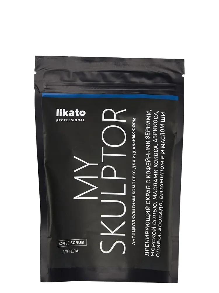 Likato Professional / Кофе-скраб MY SCULPTOR. Антицилюлитный. С витамином Е и маслом ши. 250 г, 250 г
