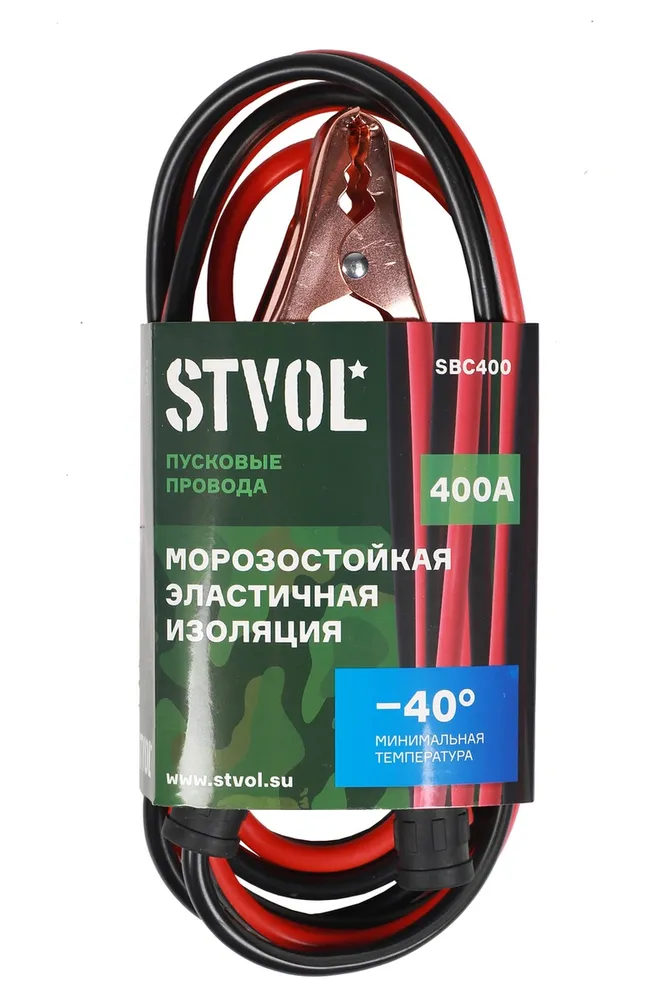 Провода для прикуривания автомобиля STVOL SBC400, 400А, 2,5м, 12/24В пусковые, 2,5 м, фото 2
