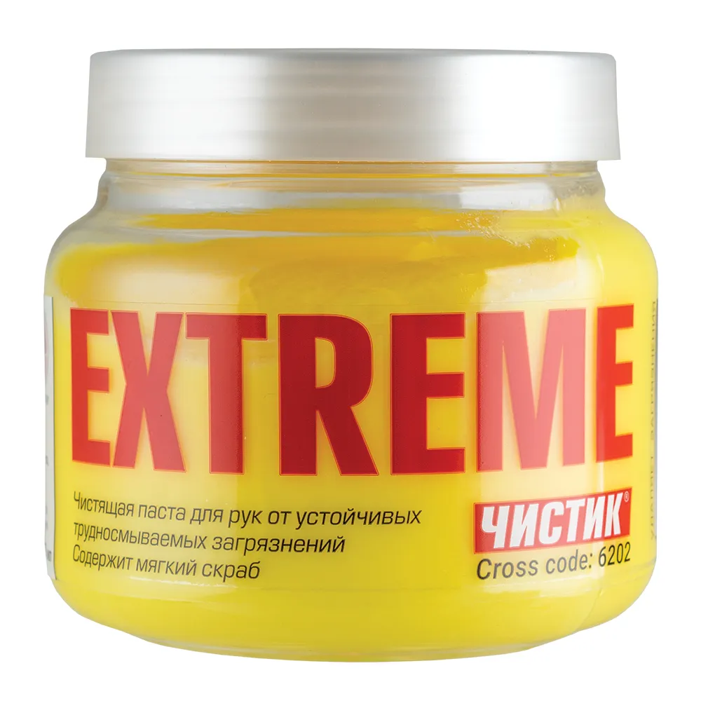 Паста для рук Чистик Extreme (Экстрим) 450 мл банка, ВМПАВТО, 450 мл, фото 6