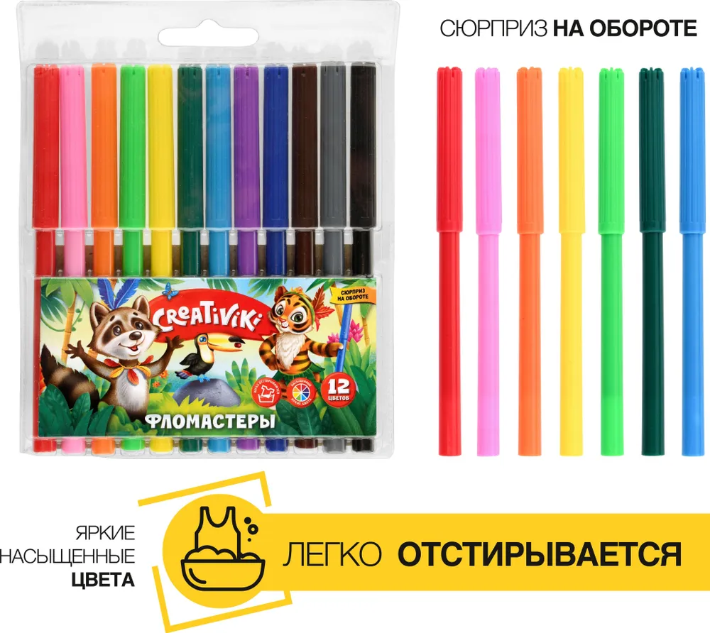 Фломастеры стираемые 12 цв Creativiki, водные, вариант, фото 3