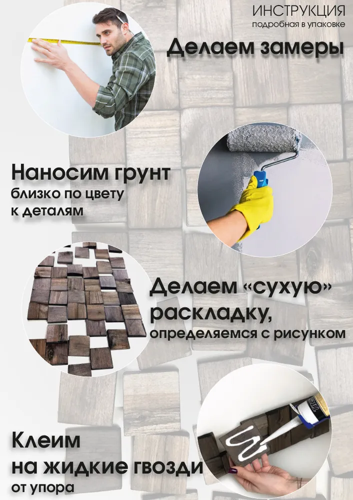 Шале дуб тобакко, фотография 4