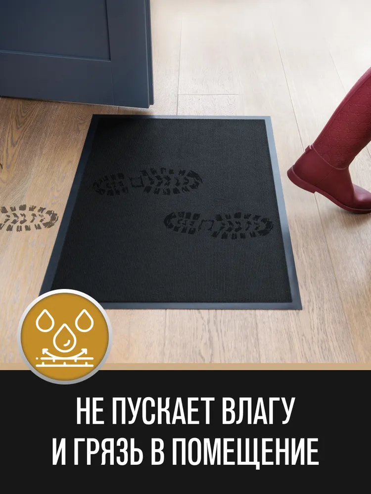 Коврик придверный Венера графит 90х150 влаговпитывающий, 90x150, фото 3