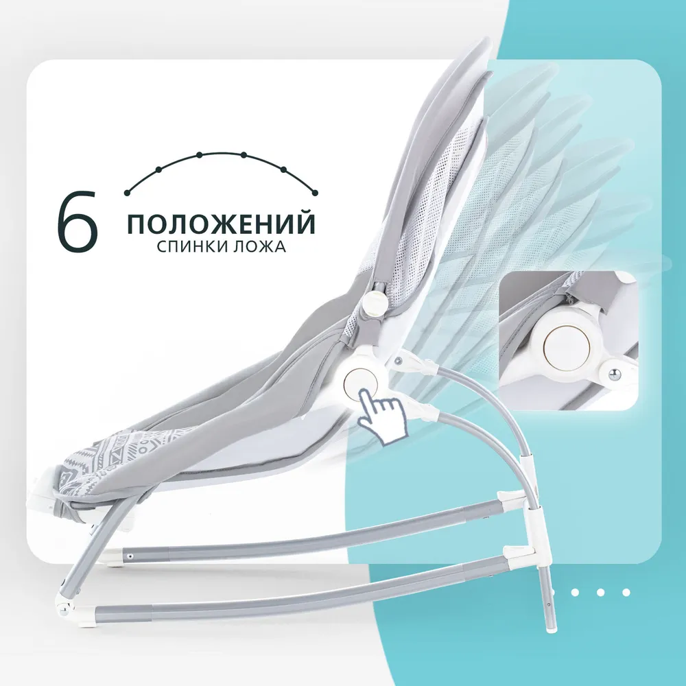 Шезлонг для новорожденных от 0 Mese, вариант, фото 4