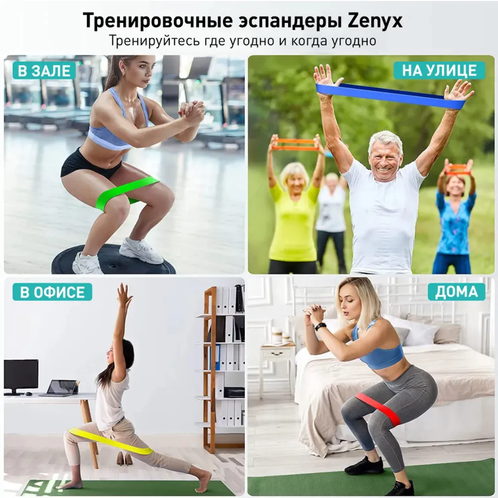 Резинка для фитнеса, набор 5 шт. Спортивный комплект эспандеров для спорта, йоги, пилатеса. Фитнес резинки цвет: разноцветный, 5 шт, фото 5