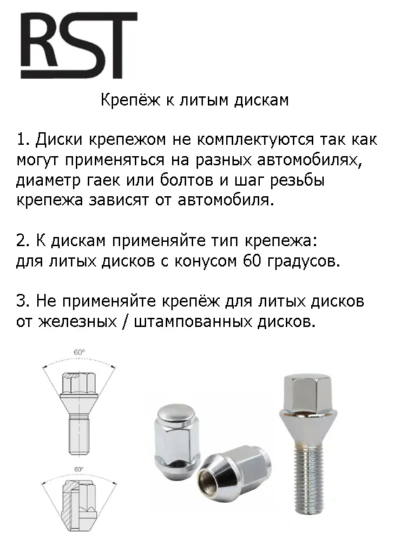 RST Колесный диск Литой 16x6" PCD5х139.7 ET40 D98, 16x6, фото 6